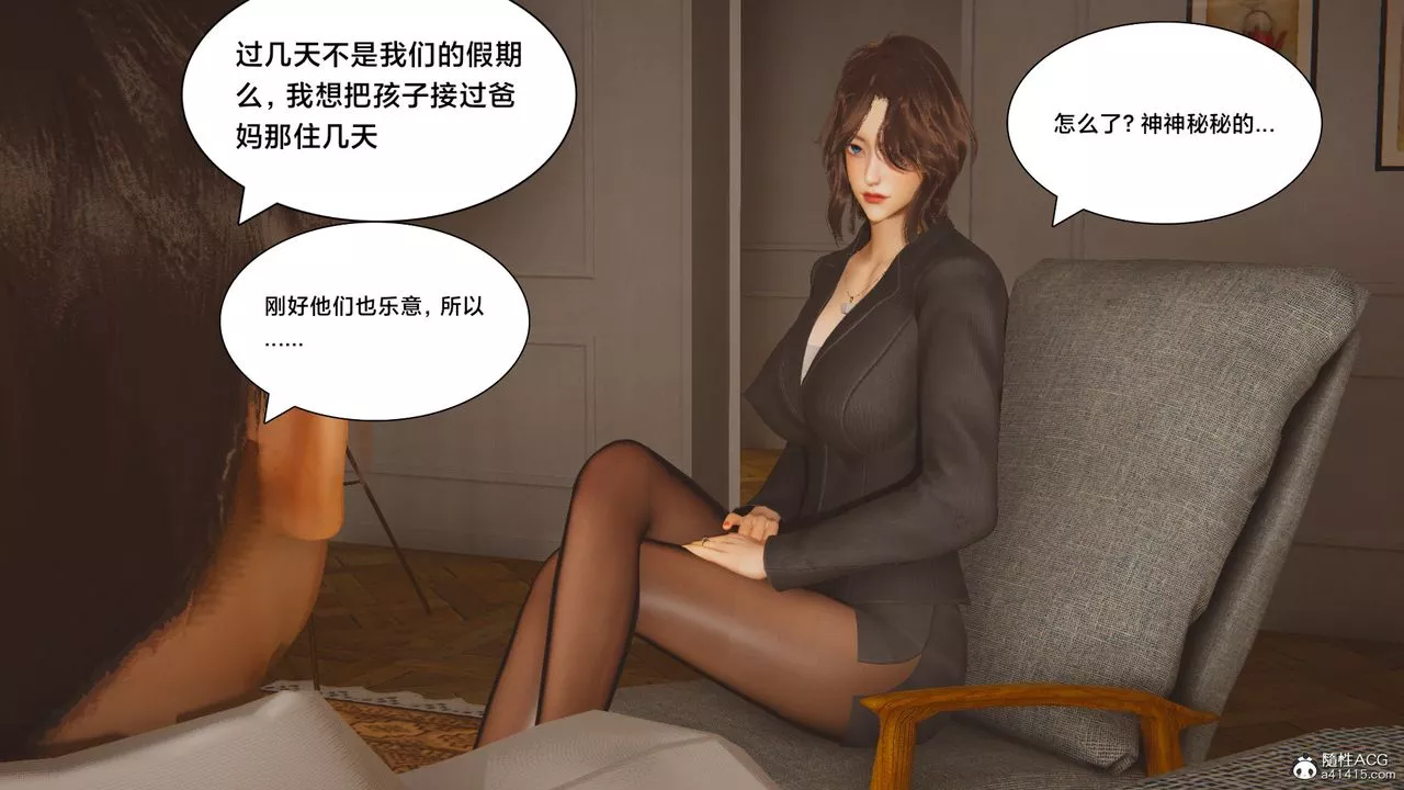 [3D]一個愛情故事01-07[完]+求婚之日01-02[完]+番外篇番外篇01話