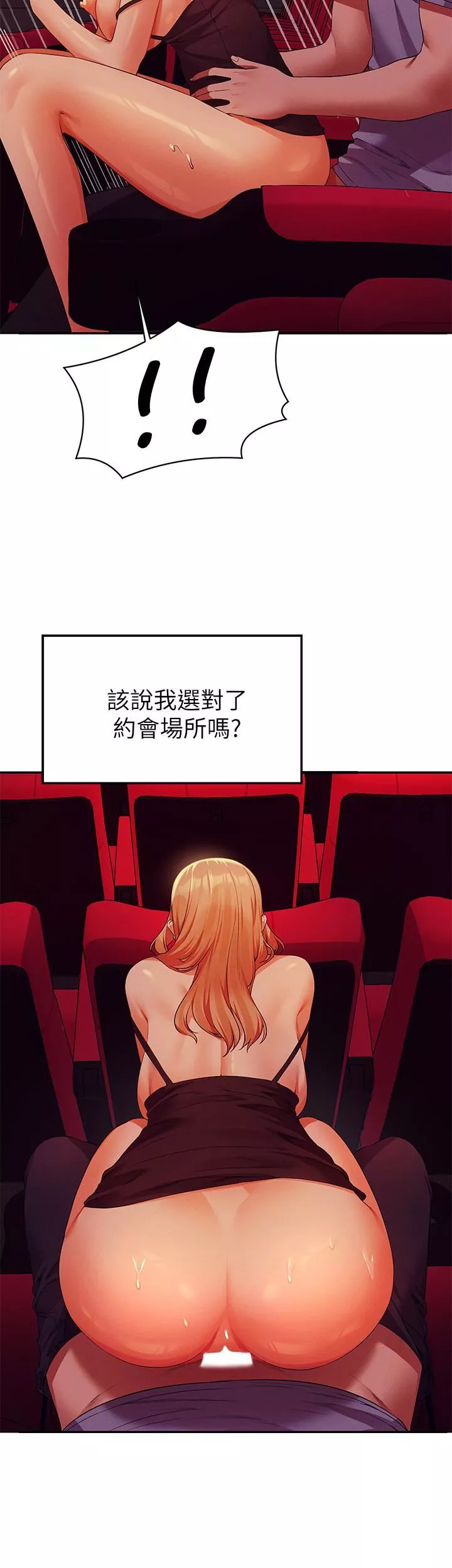 谁说理组没正妹?-第70话-被爆射到高潮 - 图片 13