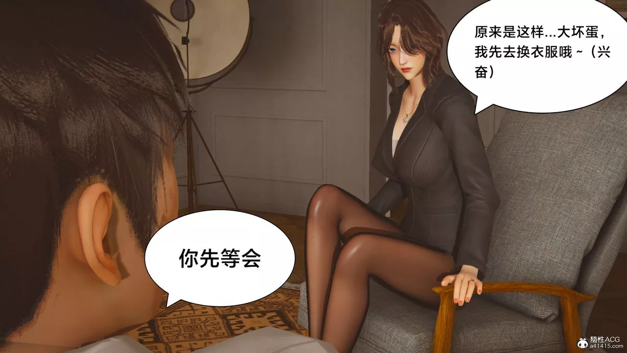 [3D]一個愛情故事01-07[完]+求婚之日01-02[完]+番外篇番外篇01話