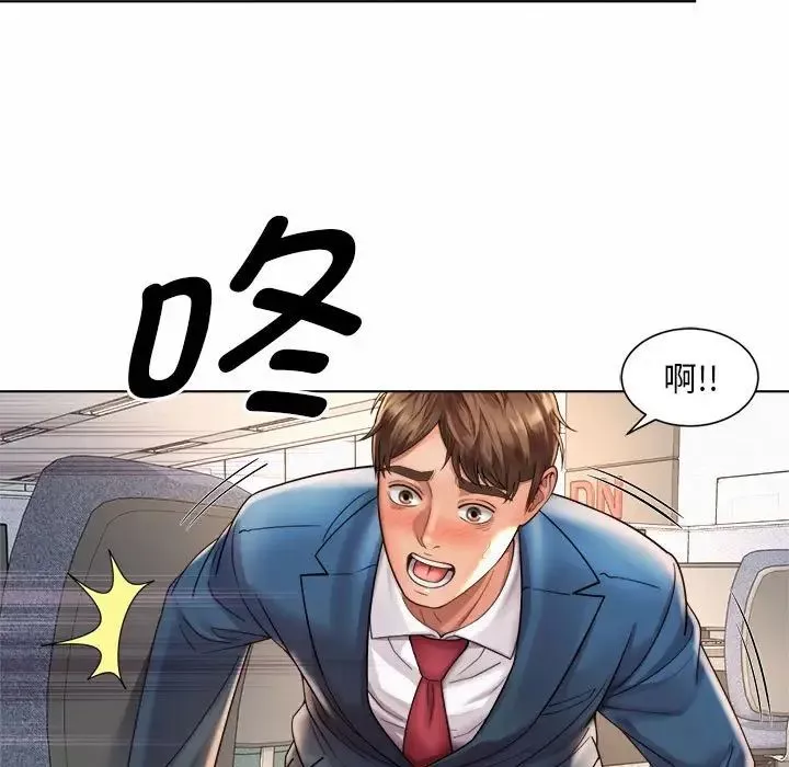 社内恋爱-第6话 - 图片 115