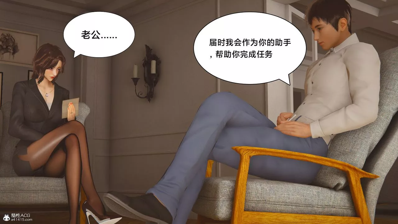 [3D]一個愛情故事01-07[完]+求婚之日01-02[完]+番外篇番外篇01話