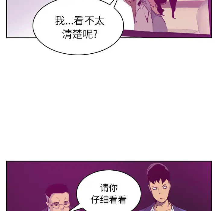 欲望人妻第38话