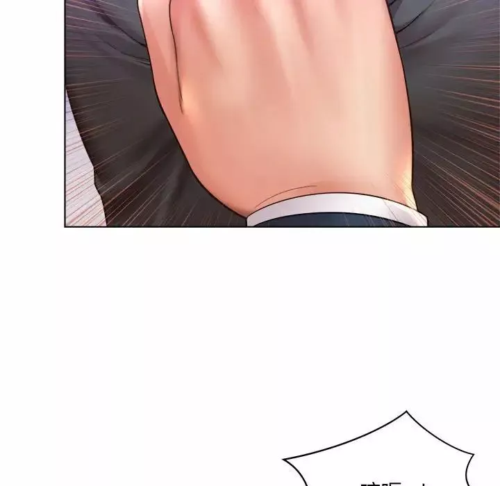 社内恋爱第6話