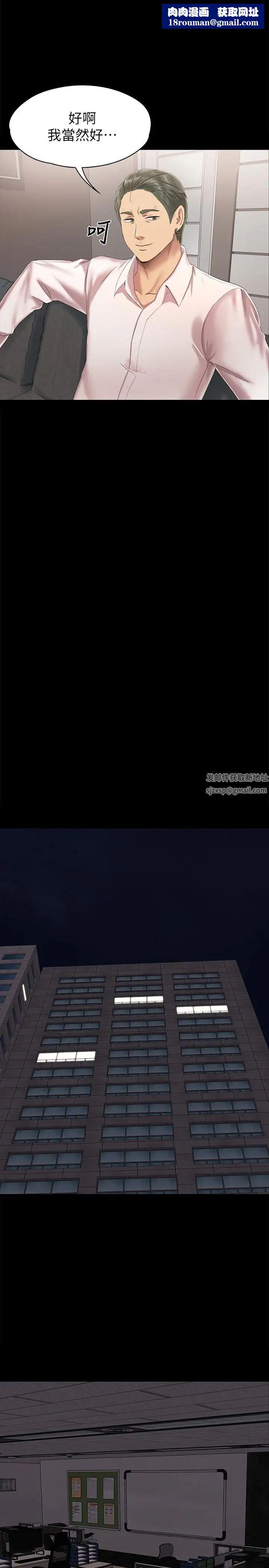 KTV情人第77话-私密的洩慾方式