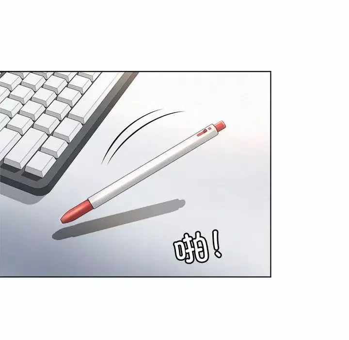 社内恋爱第7話