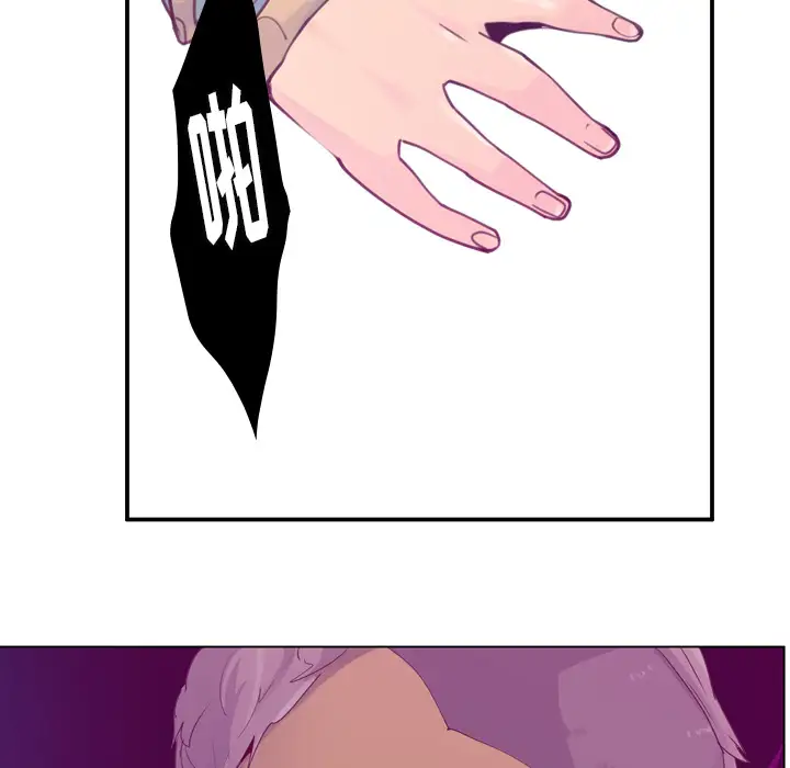 欲望人妻第38话