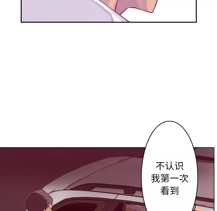 欲望人妻-第38话 - 图片 69