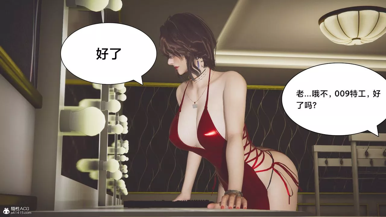 [3D]一個愛情故事01-07[完]+求婚之日01-02[完]+番外篇番外篇02話