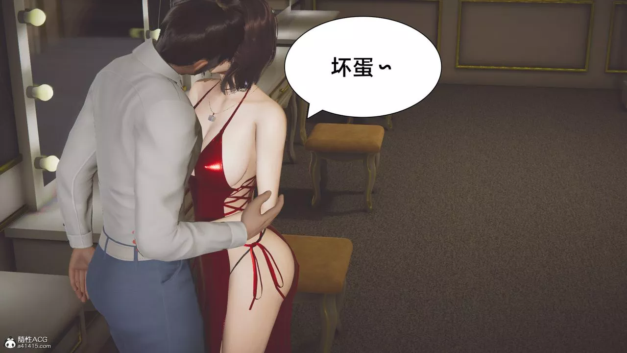 [3D]一个爱情故事01-07[完]+求婚之日01-02[完]+番外篇-番外篇02话 - 图片 20