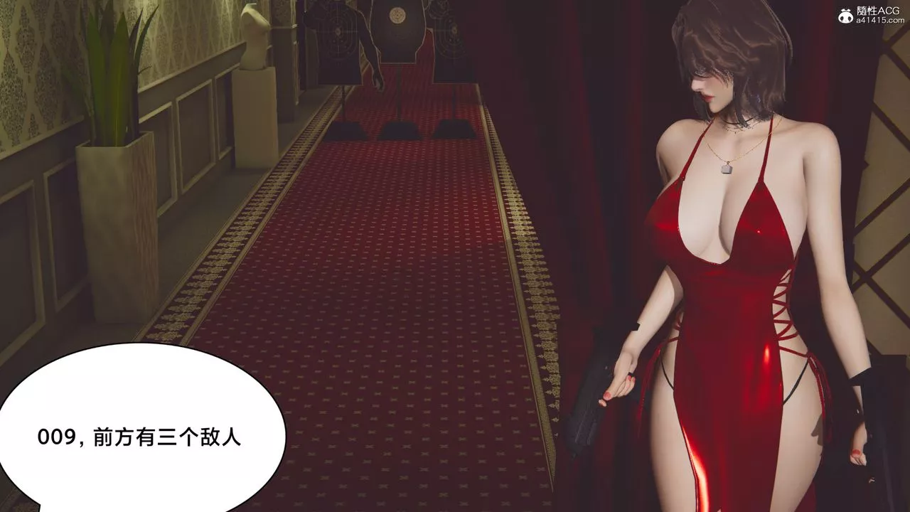 [3D]一个爱情故事01-07[完]+求婚之日01-02[完]+番外篇-番外篇02话 - 图片 22