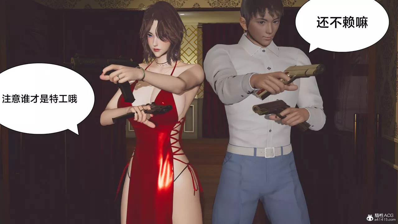 [3D]一個愛情故事01-07[完]+求婚之日01-02[完]+番外篇番外篇02話