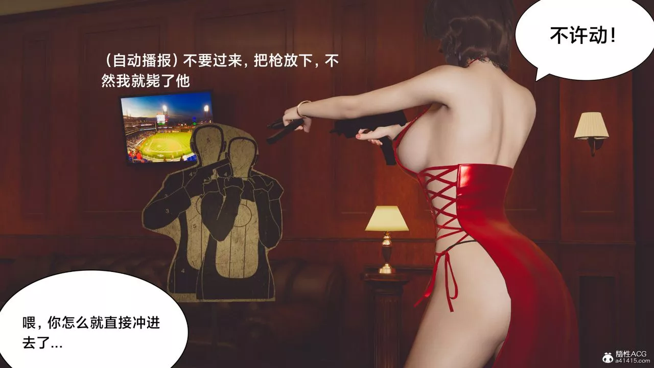 [3D]一個愛情故事01-07[完]+求婚之日01-02[完]+番外篇番外篇02話