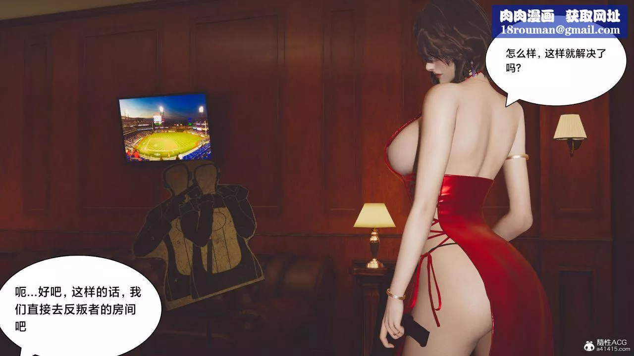 [3D]一个爱情故事01-07[完]+求婚之日01-02[完]+番外篇-番外篇02话 - 图片 28