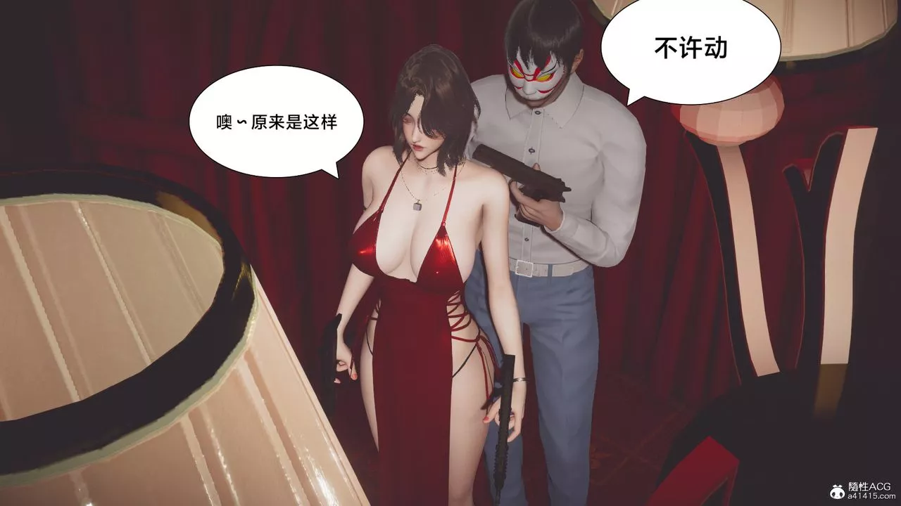 [3D]一个爱情故事01-07[完]+求婚之日01-02[完]+番外篇-番外篇02话 - 图片 31