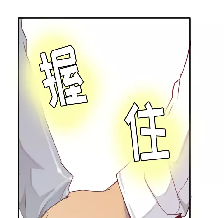 欲望人妻-第38话 - 图片 83