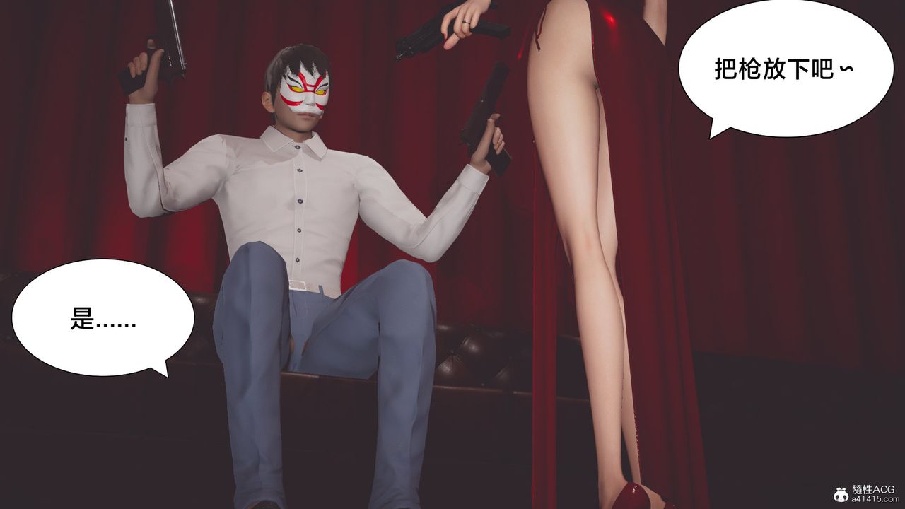 [3D]一個愛情故事01-07[完]+求婚之日01-02[完]+番外篇番外篇02話