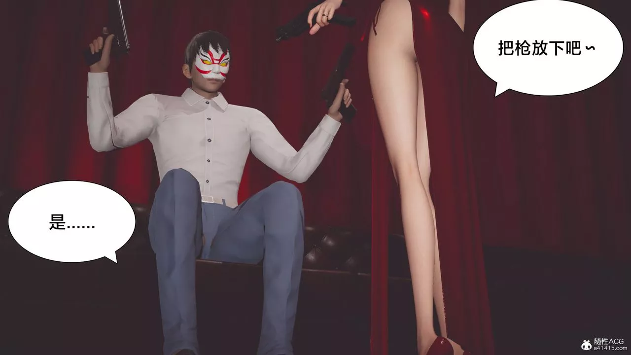 [3D]一個愛情故事01-07[完]+求婚之日01-02[完]+番外篇番外篇02話