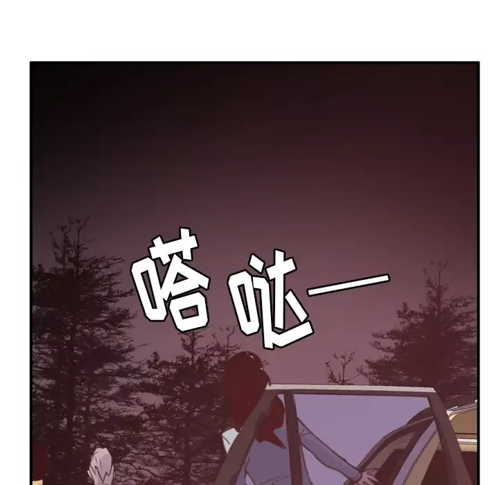 欲望人妻-第38话 - 图片 100