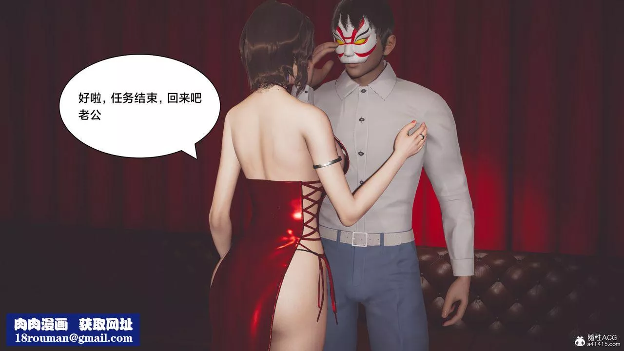 [3D]一個愛情故事01-07[完]+求婚之日01-02[完]+番外篇番外篇02話