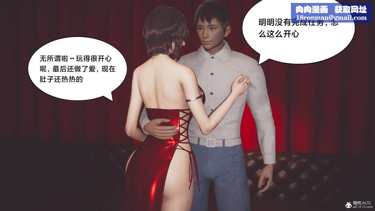 [3D]一个爱情故事01-07[完]+求婚之日01-02[完]+番外篇番外篇03话