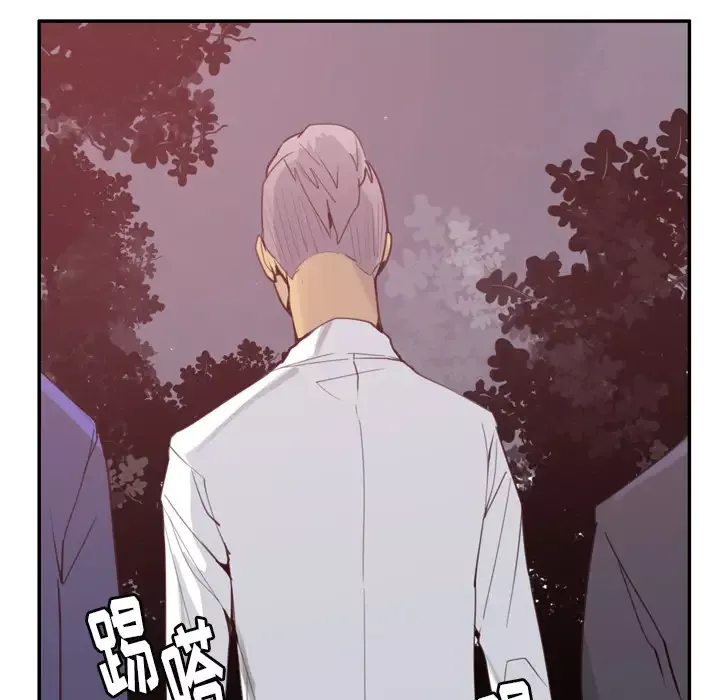 欲望人妻-第38话 - 图片 102