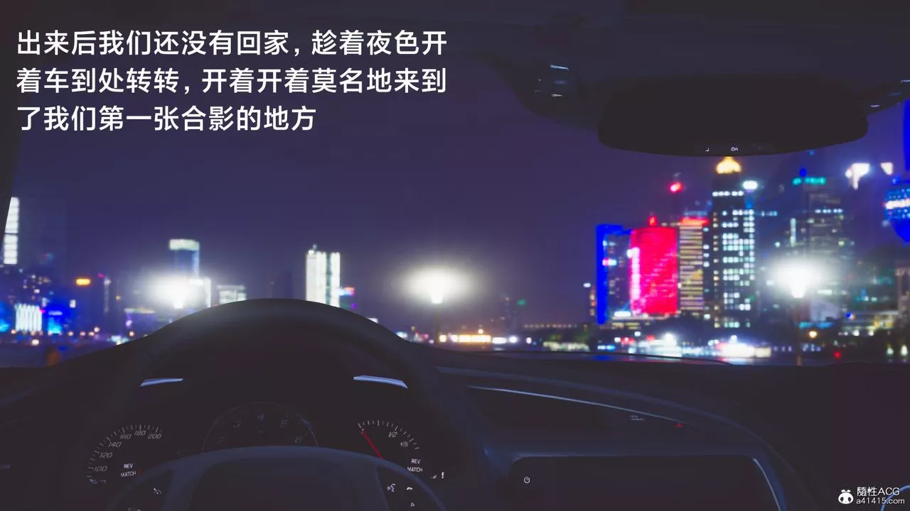 [3D]一个爱情故事01-07[完]+求婚之日01-02[完]+番外篇-番外篇03话 - 图片 3