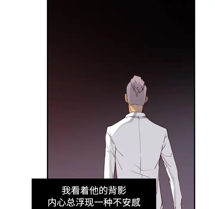 欲望人妻第38话