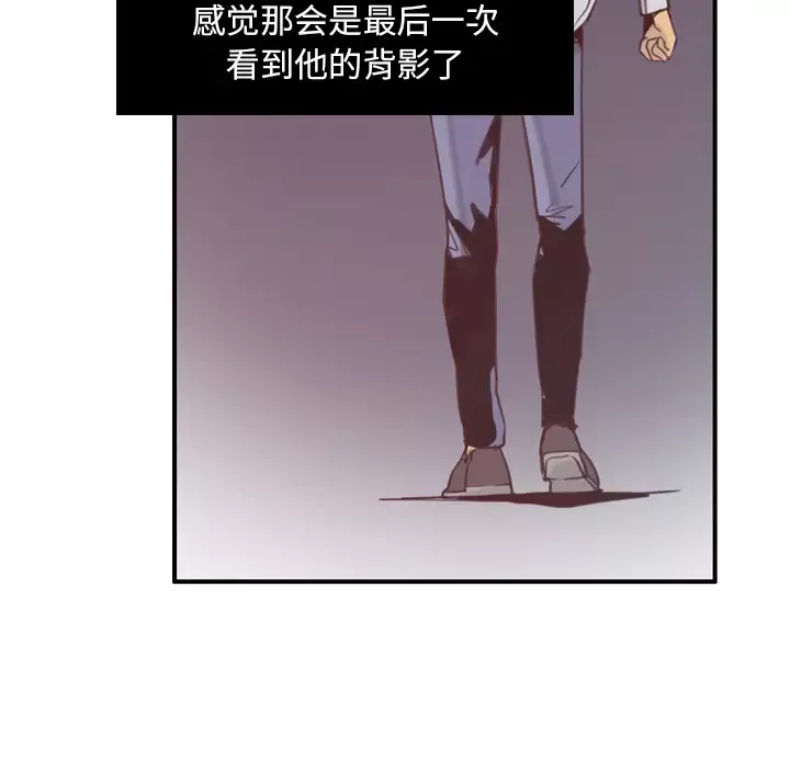 欲望人妻第38话