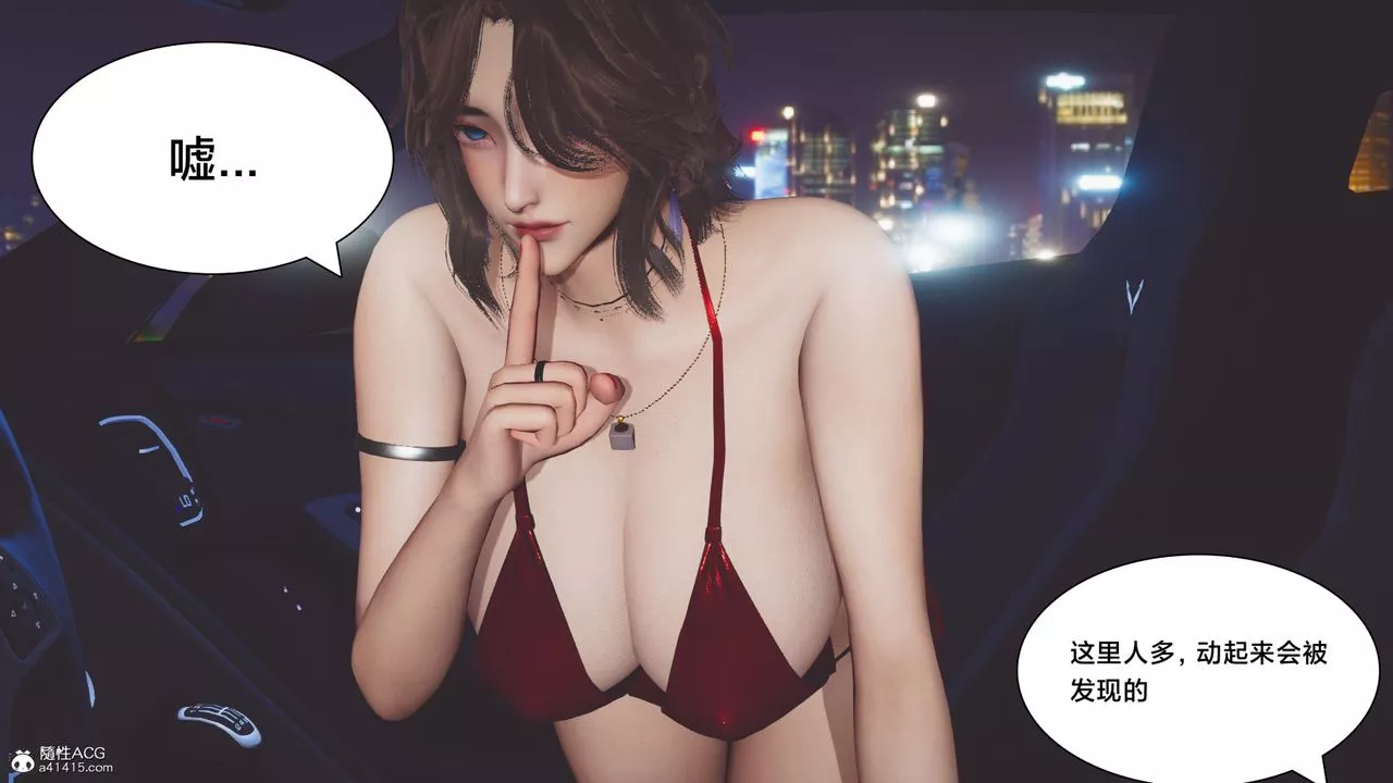 [3D]一個愛情故事01-07[完]+求婚之日01-02[完]+番外篇番外篇03話