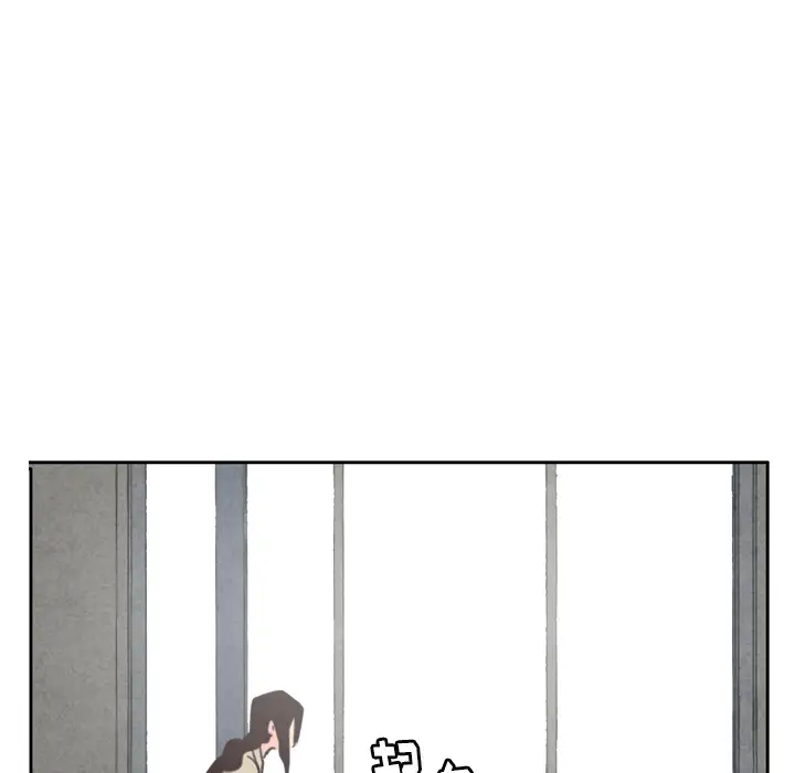 欲望人妻第38话