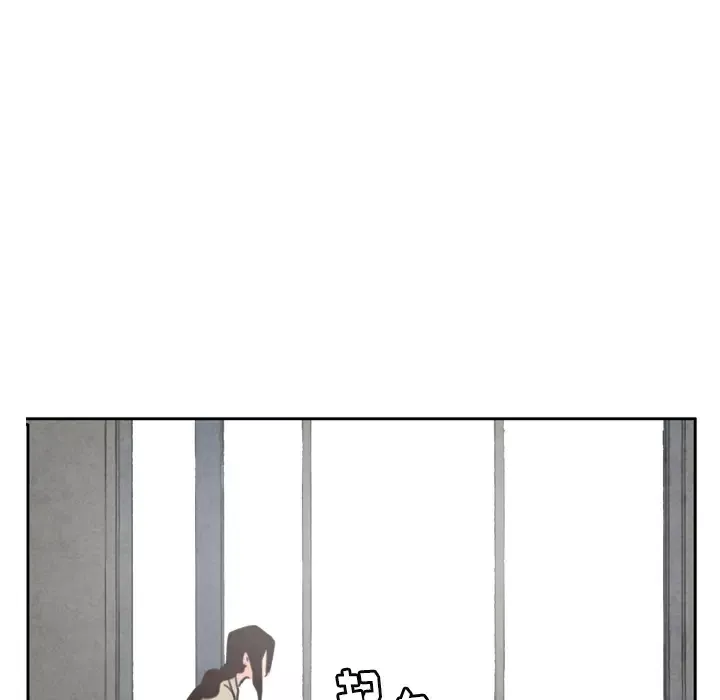 欲望人妻第38话