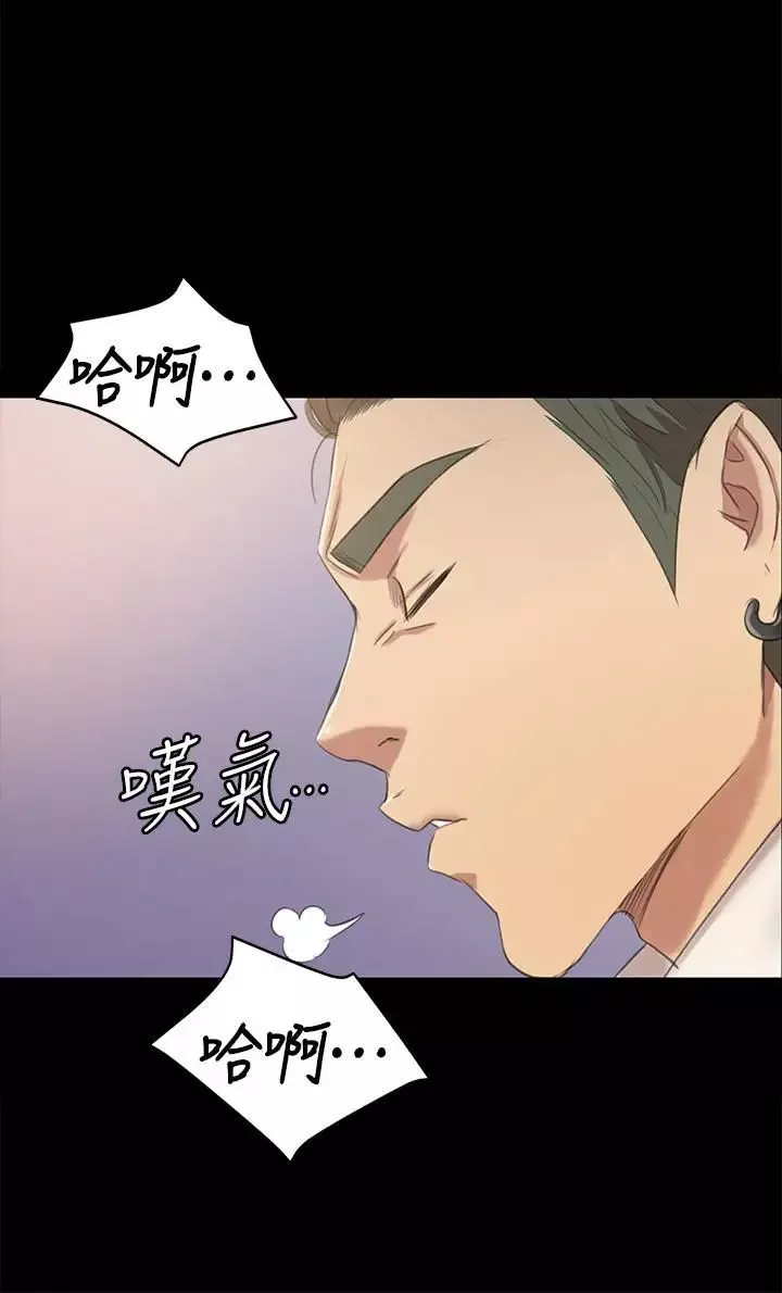 KTV情人第79話-被慾望蒙蔽雙眼