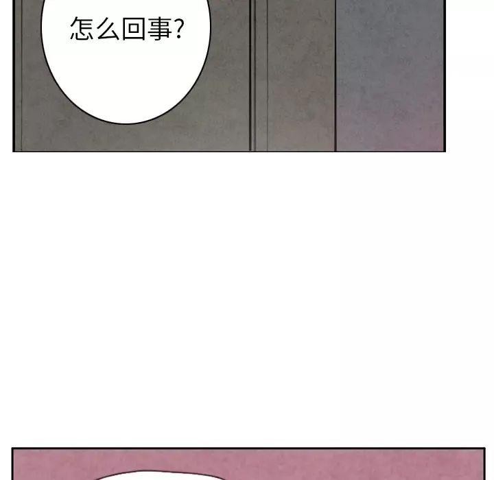 欲望人妻-第38话 - 图片 116