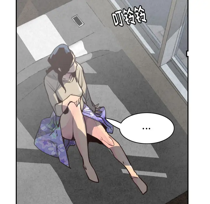 欲望人妻第38话