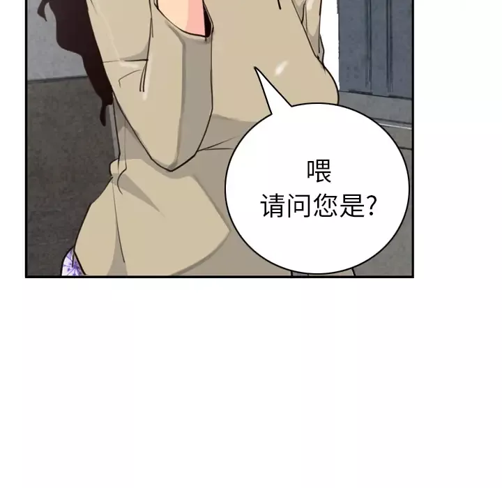 欲望人妻-第38话 - 图片 122