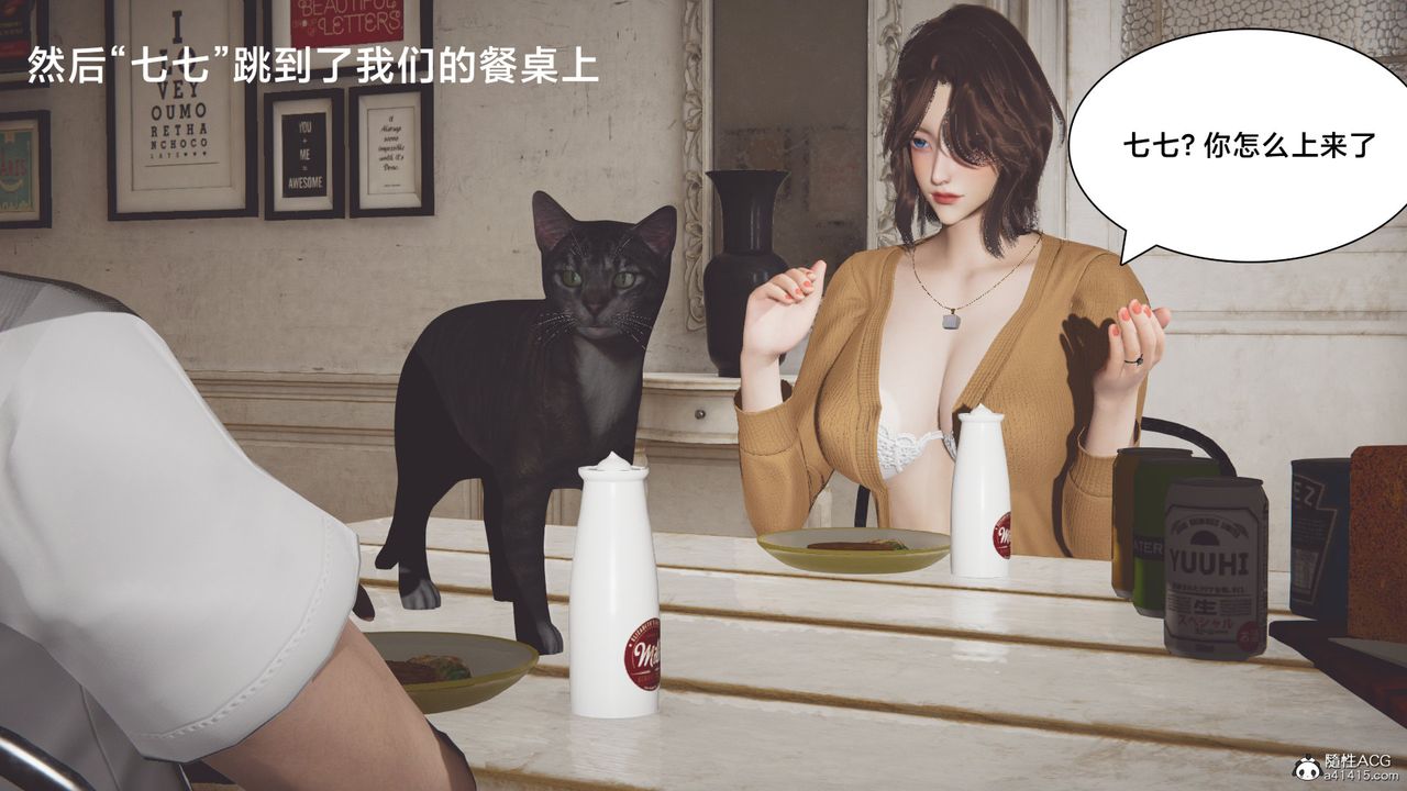 [3D]一個愛情故事01-07[完]+求婚之日01-02[完]+番外篇番外篇03話