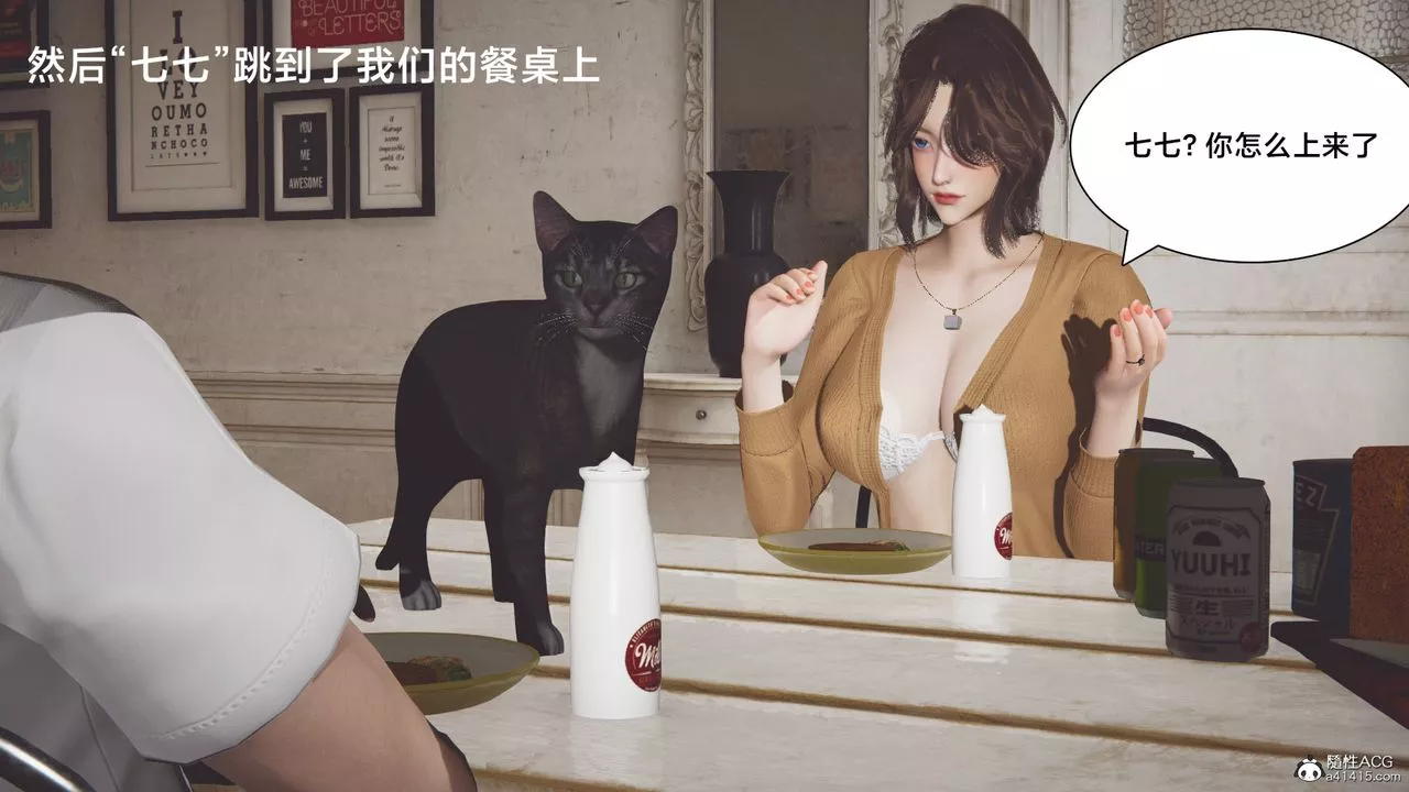 [3D]一個愛情故事01-07[完]+求婚之日01-02[完]+番外篇番外篇03話