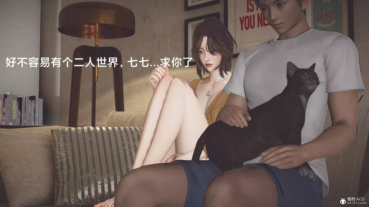 [3D]一个爱情故事01-07[完]+求婚之日01-02[完]+番外篇-番外篇03话 - 图片 37