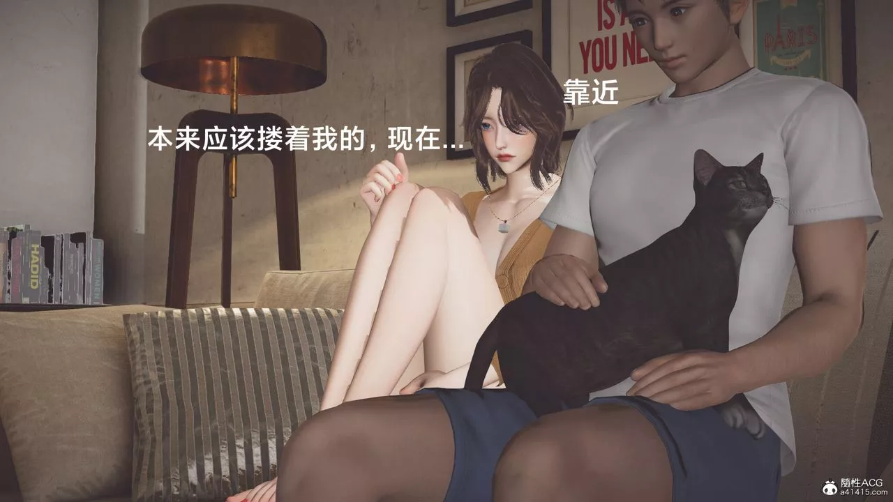 [3D]一个爱情故事01-07[完]+求婚之日01-02[完]+番外篇-番外篇03话 - 图片 36
