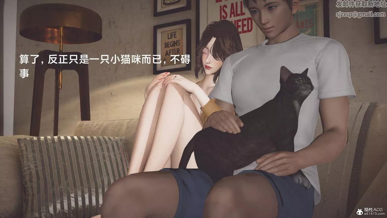 [3D]一個愛情故事01-07[完]+求婚之日01-02[完]+番外篇番外篇03話