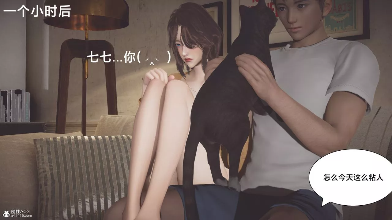 [3D]一個愛情故事01-07[完]+求婚之日01-02[完]+番外篇番外篇03話