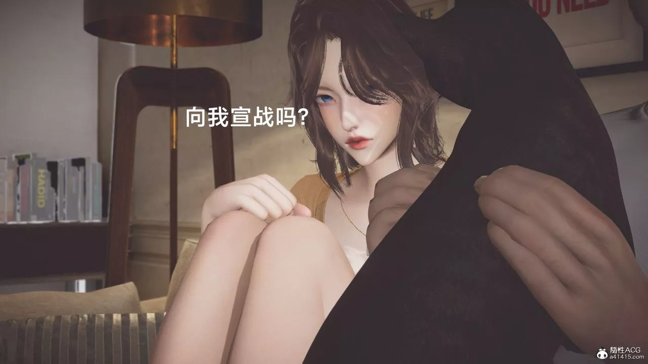 [3D]一个爱情故事01-07[完]+求婚之日01-02[完]+番外篇-番外篇03话 - 图片 42