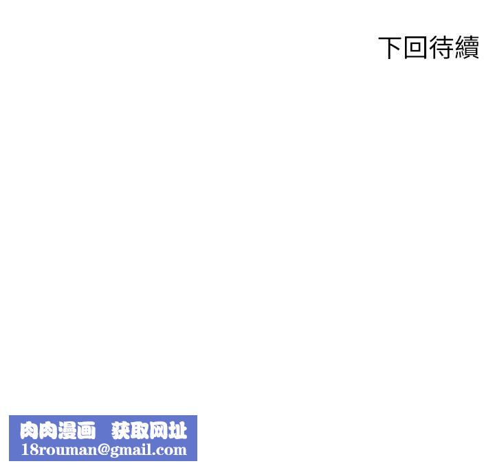 谁说理组没正妹?第72话-全新的性爱体验