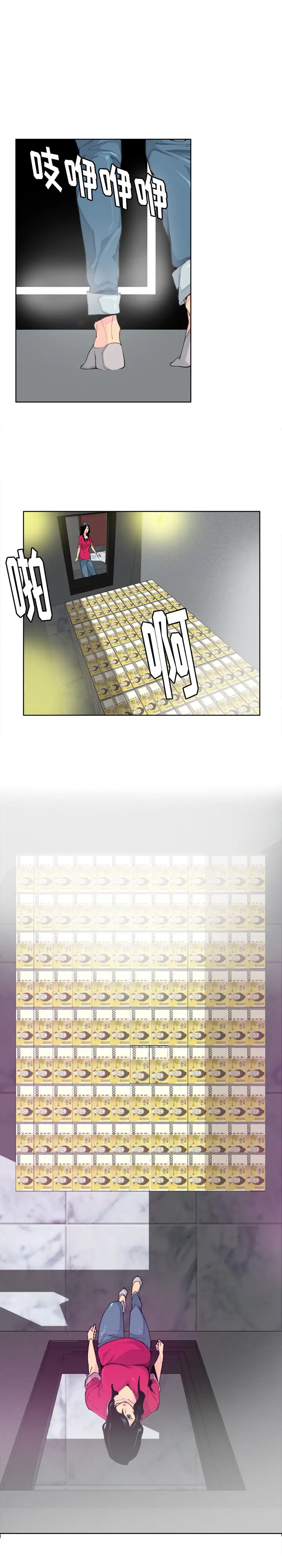 欲望人妻第40话