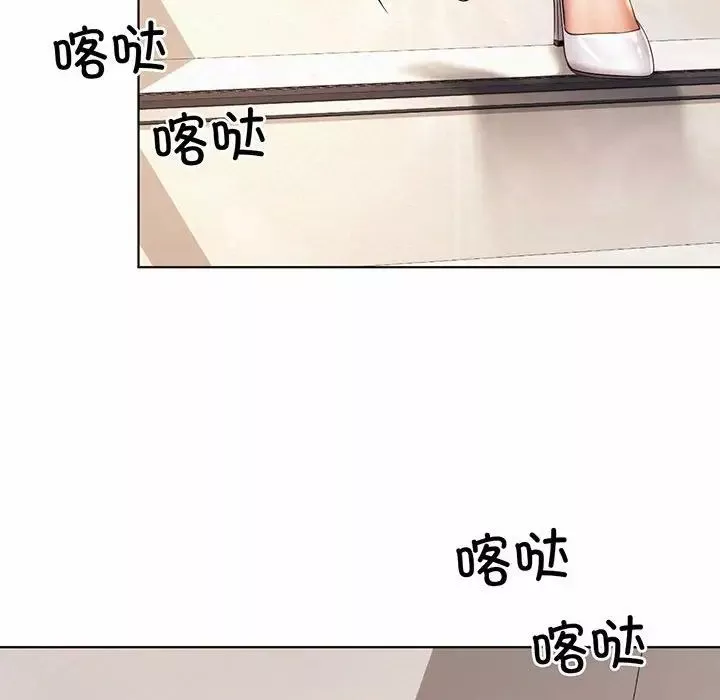 社内恋爱第8話