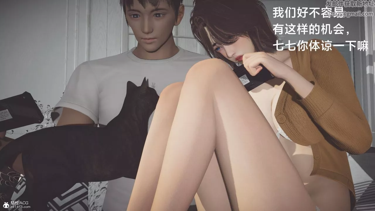 [3D]一個愛情故事01-07[完]+求婚之日01-02[完]+番外篇番外篇04話