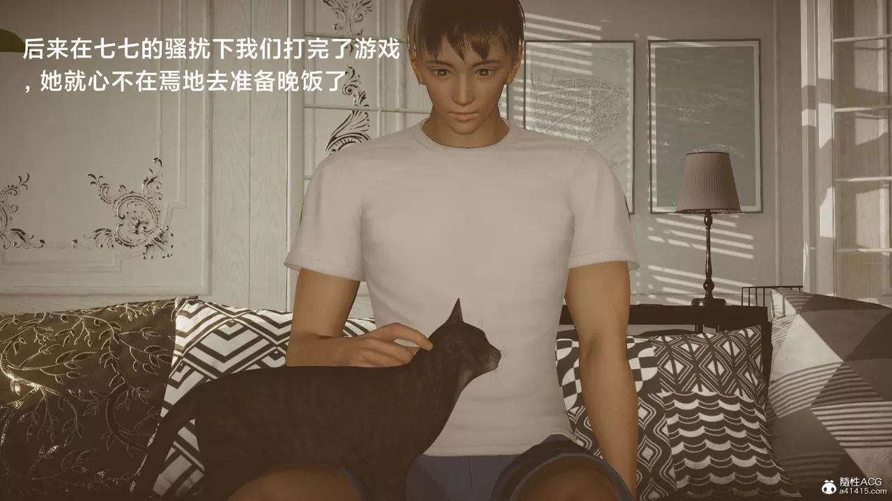 [3D]一个爱情故事01-07[完]+求婚之日01-02[完]+番外篇-番外篇04话 - 图片 21