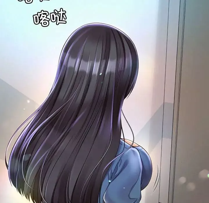 社内恋爱第8話
