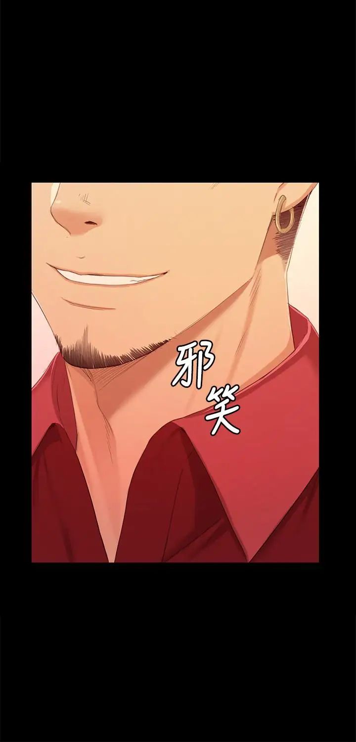 KTV情人第80话-危险的捷径