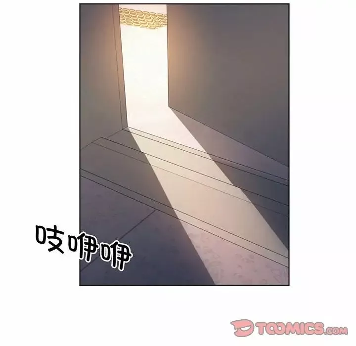 社内恋爱-第8话 - 图片 24